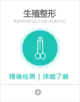 珠海九龙男科医院