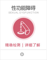 珠海九龙男科医院