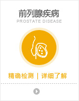 珠海九龙男科医院